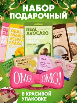 Подарочный набор косметики, beauty box