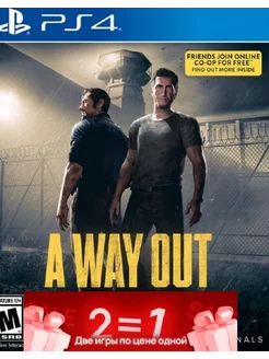 Игра A way out PlayStation, PS4 PS5 4 5