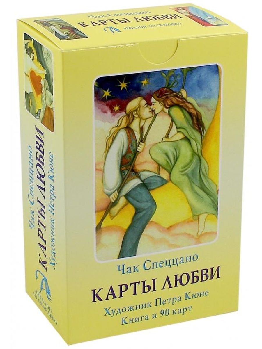 Карта любви книга