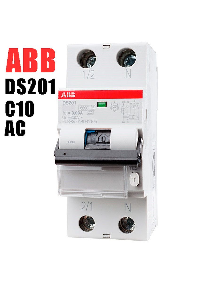 Автоматический выключатель ds201. ABB ds201 c16. Диф DS 201 25a ABB. Дифференциальный автомат ABB ds201. Дифф 10а АББ ds201.