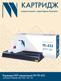 Картридж TK-435 для Kyocera TASKalfa (15000k)