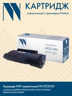 Картридж PC-211EV для Pantum M6500W (1600k)