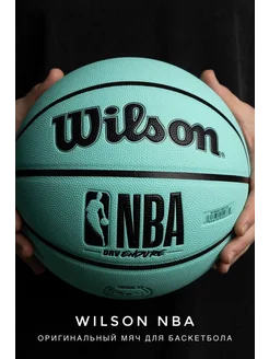 баскетбольный мяч Wilson NBA