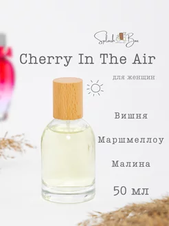 Cherry In The Air духи стойкие