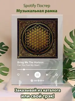 Spotify постер bring me the horizon плакат Cпотифай постер