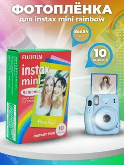 Картриджи Instax Mini 10