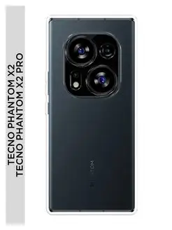 Чехол Phantom X2 Phantom X2 Pro