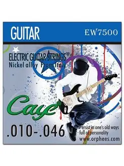 Струны для электрогитары CAYE EW7500 (10-46), никель