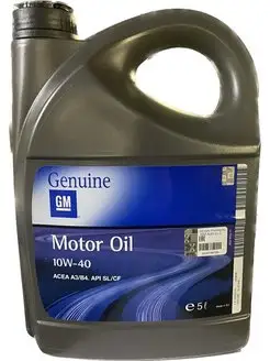 Масло моторное Motor Oil 10W-40 5л