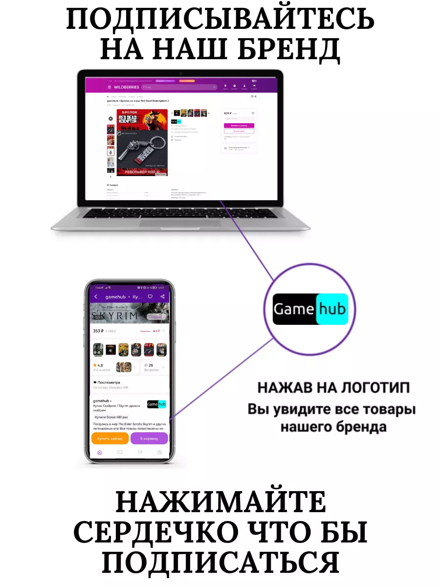 GAMEHUB  Главная страница