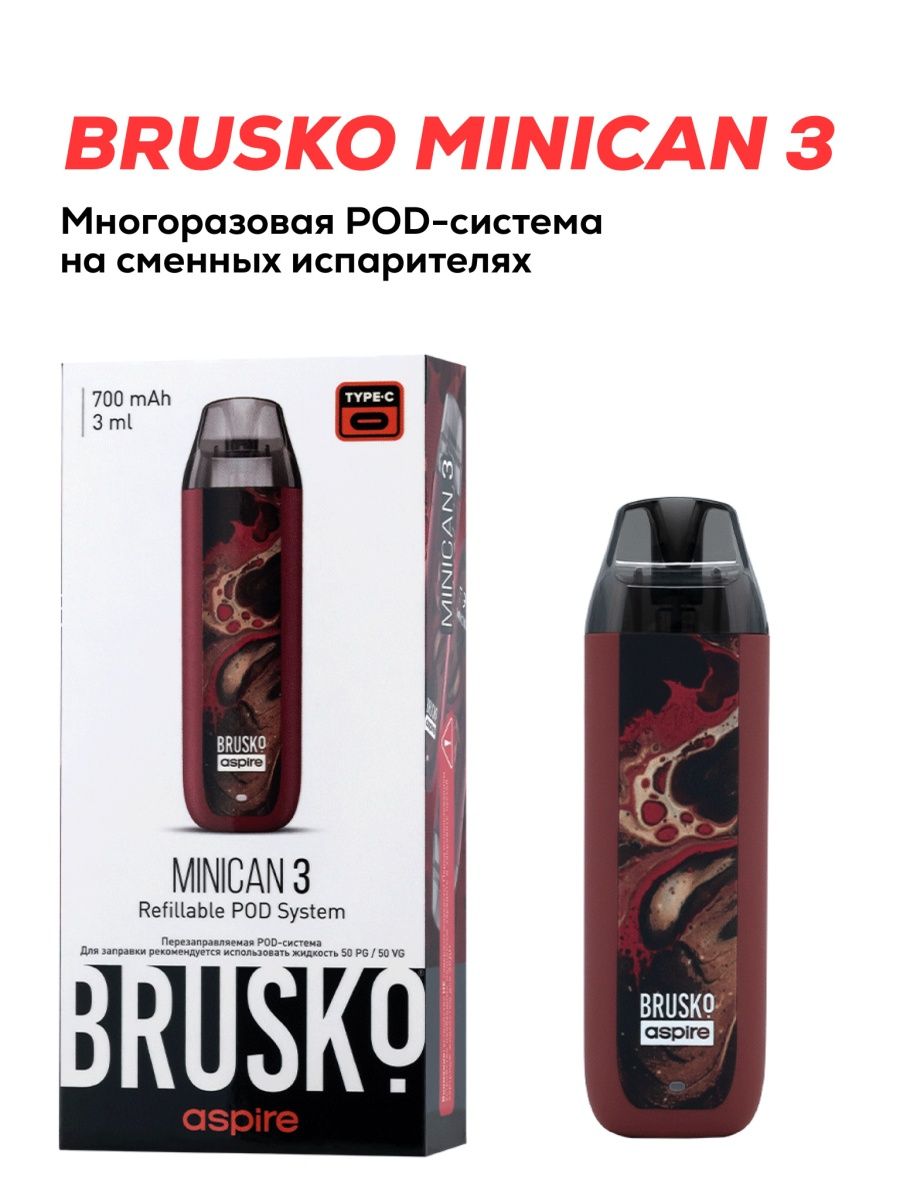 Бруско миникан. Brusko Minican новый. Бруско миникан 3. Красный картридж Бруско. Pod система.