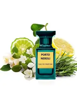 Porto Neroli