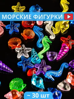 Декоративные камушки, камешки аквариума декора цветов марблс