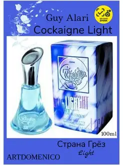 Туалетная вода Cockaigne Light 100 мл жен