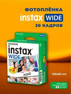 Картриджи instax wide фотопленка fujifilm инстакс вайд