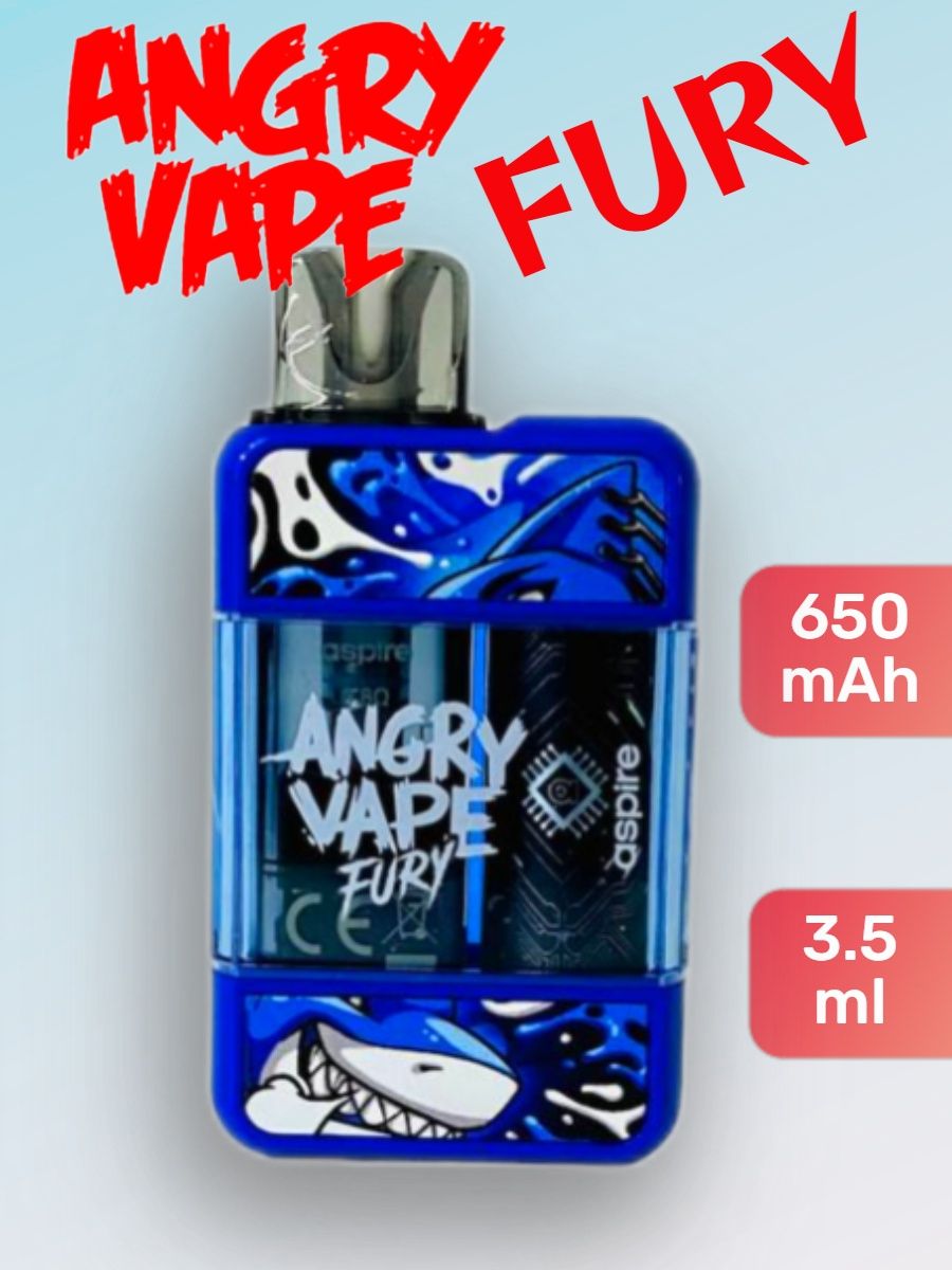 Энгри вайп. Angry Vape Fury вейп. Angry Vape Fury pod система. Angry Vape Aspire под Fury Aspire. Aspire Angry Vape Fury картридж.