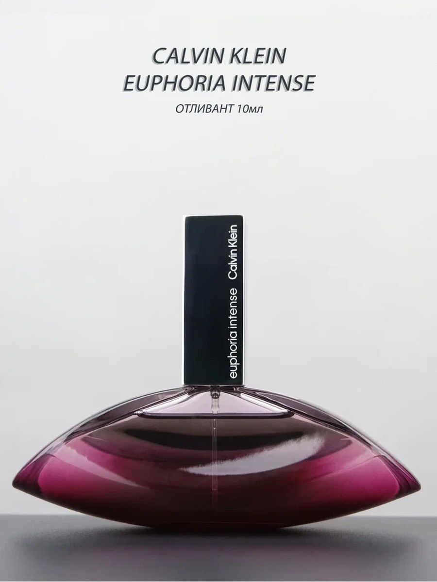 Euphoria intense