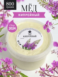 Кипрейный мед густой 800 г