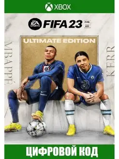 Игра FIFA 23 Ultimate Edition КОД АКТИВАЦИИ ВАУЧЕР Xbox One