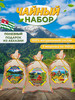 "БУКЕТ АБХАЗИИ" горный чай бренд Чаи Кавказа продавец Продавец № 1155107