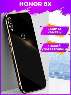 6D Силиконовый чехол бампер на Huawei Honor 8X Хонор 8Х