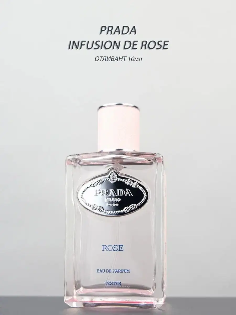 Basket prada 2024 rose