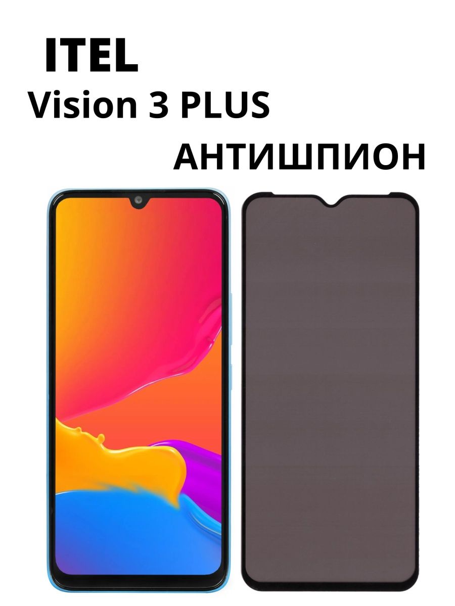 Vision 3 plus