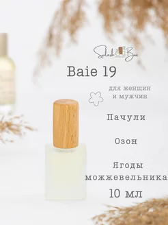 Baie 19 духи стойкие