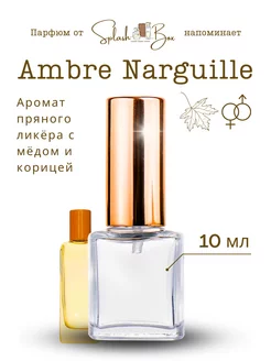 Ambre Narguile духи стойкие