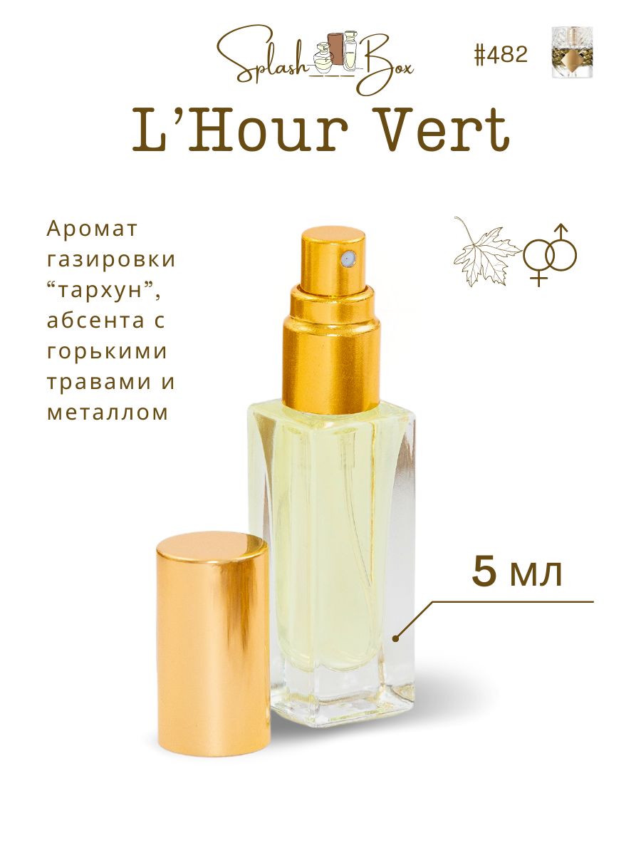 Verte перевод. Крем тональный для лица `catkin` Dreamworld Liquid Foundation c02 Ivory. Catkin тон. Catkin тональная основа. Основа тональная для лица `catkin` Liquid Nourishing Foundation тон c01.