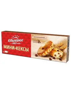 Мини-кексы с кусочками молочного шоколада