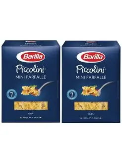 Макароны бантики Mini Farfalle n.64 из тверд. сортов пшеницы