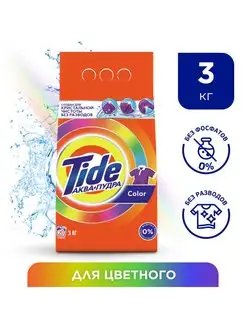 Стиральный порошок для цветного Color 3 кг