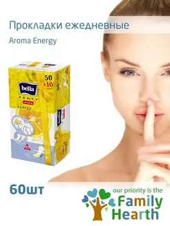 Прокладки ежедневные Aroma Energy