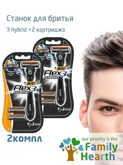 Станок для бритья 3 hybrid +2 картриджа x2