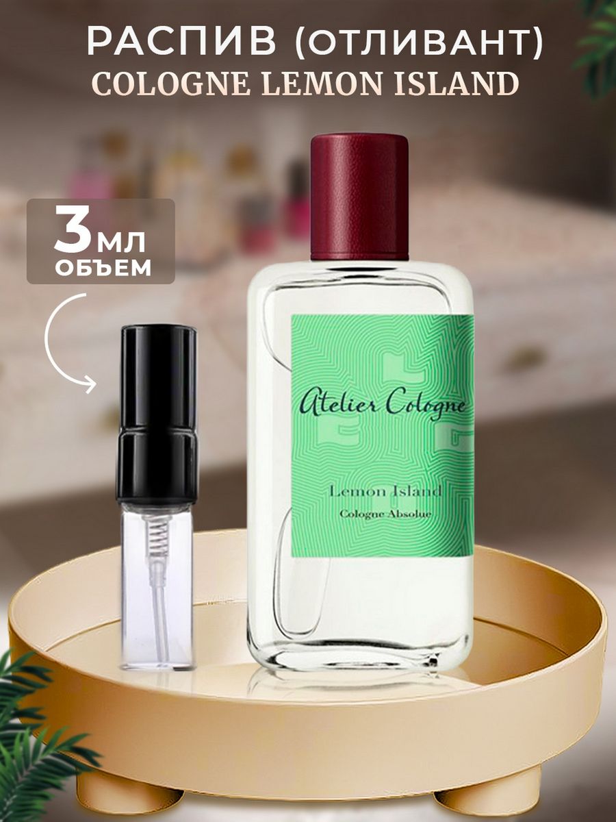 Atelier cologne lemon