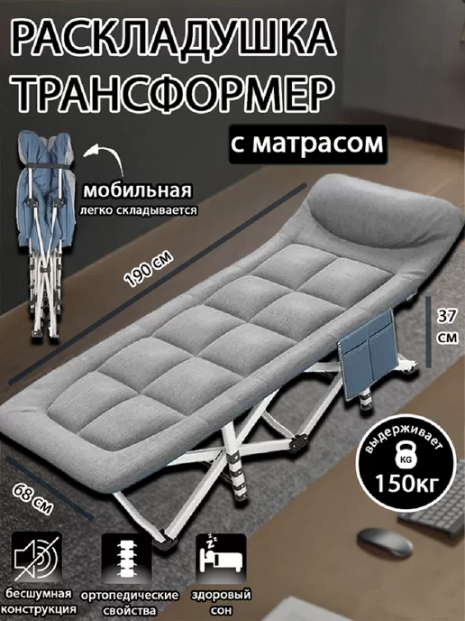 Кровати раскладушки - цена в Грозном