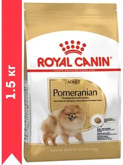 Корм для собак сухой Pomeranian Померанский шпиц 1,5 кг