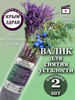 Валики спортивные с можжевельником из Крыма 2 шт бренд КрымЗдрав продавец Продавец № 496575