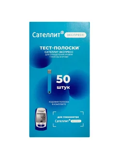 Тест-полоски Сателлит Экспресс ПКГ-03 №50