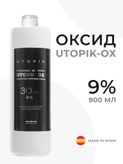 Оксид 9% для краски для волос, окислитель, профессиональный