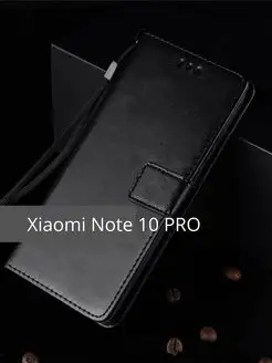 Чехол-книжка Xiaomi Redmi Note 10Pro Чехол