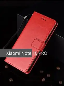 Чехол-книжка Xiaomi Redmi Note 10Pro Чехол