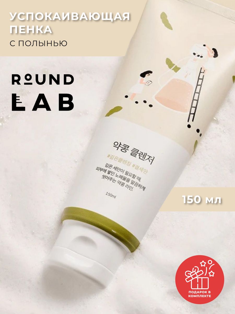 см крем для лица с полынью и маслом ши увлажняющий care plus artemisia steam cream фото 86