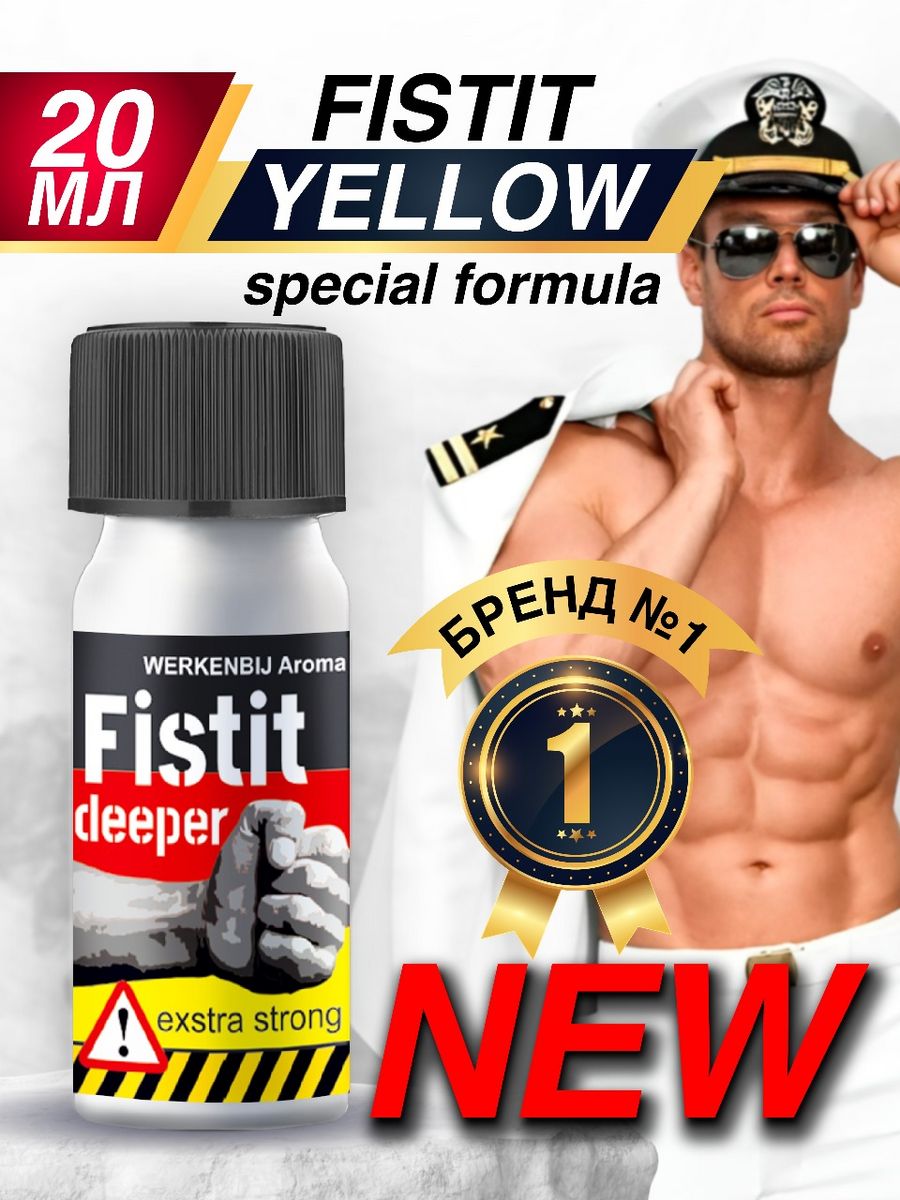 Alpha Smoking Hunk Dominates With Poppers Breath Control
