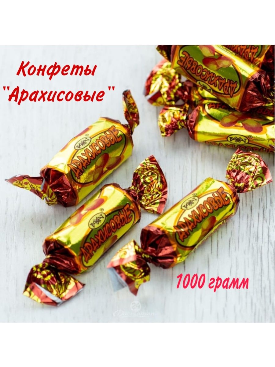 Лотте Рахат конфеты арахисовые