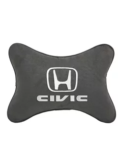 Подушка косточка HONDA Civic, 1 шт