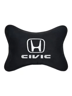 Подушка косточка HONDA Civic, 1 шт