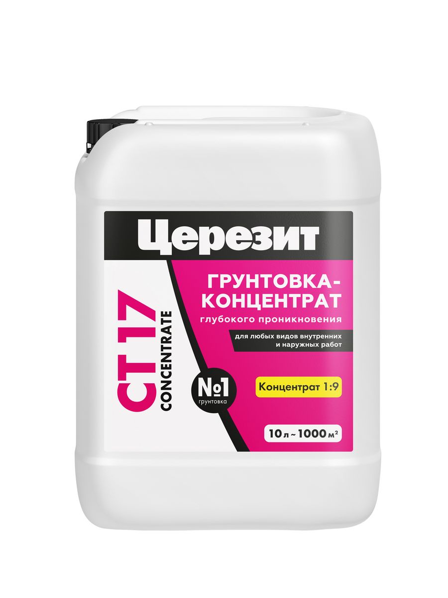 Ceresit ct17 10 л. Грунтовка Церезит концентрат. Церезит грунтовка концентрат 10л. Церезит ст 17 сертификат соответствия. Грунтовка концентрат Церезит как разводить водой.