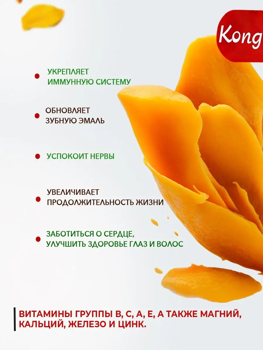 Файл:Apple <b>mango</b> and cross section edit1.jpg - <b>Википедия</b>.